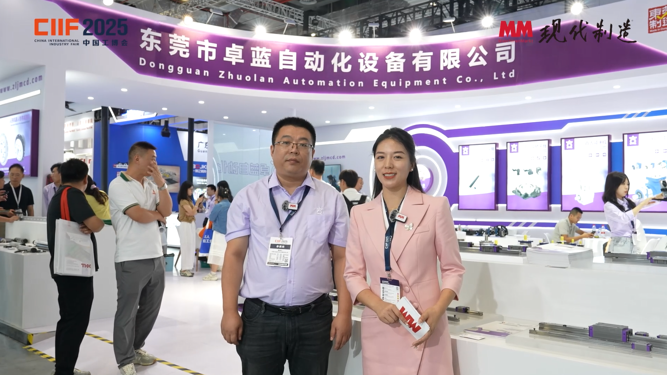 2025年第123期-卓蓝自动化-2025工博会