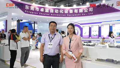 2025年第123期-卓蓝自动化-2025工博会