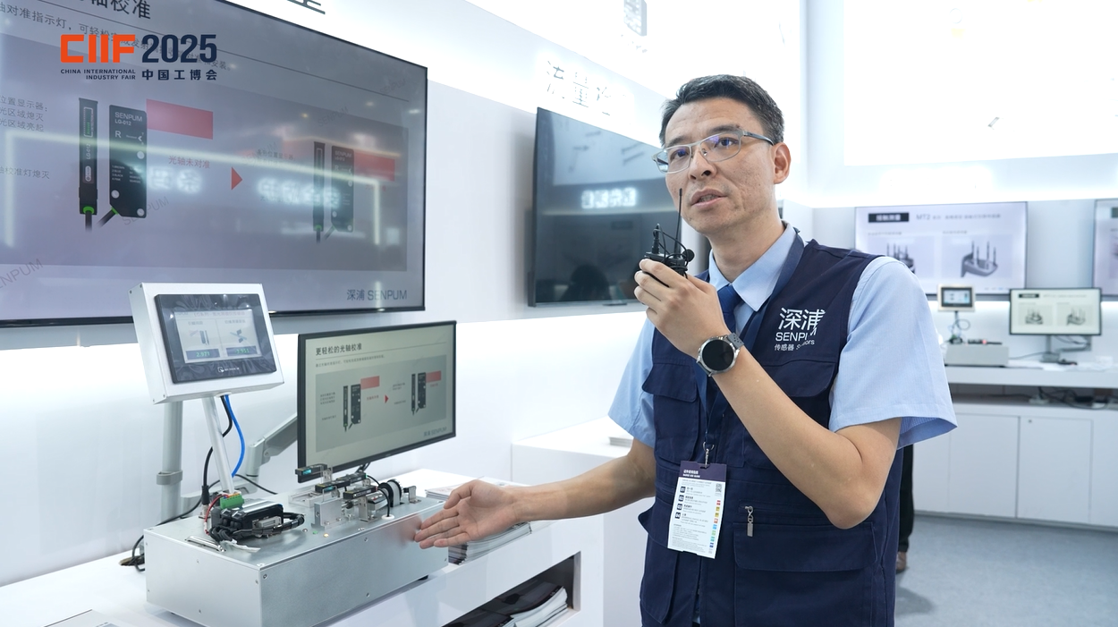 2025年第125期-深浦-2025工博会