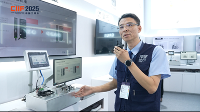 2025年第125期-深浦-2025工博会