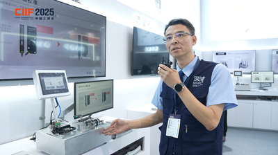 2025年第125期-深浦-2025工博会