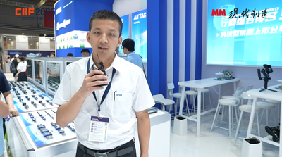 2025年第126期-亚德客-2025工博会