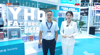 2025年第128期-怡合达-2025工博会