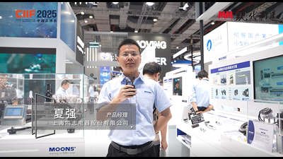 2025年第130期-鸣志-2025工博会