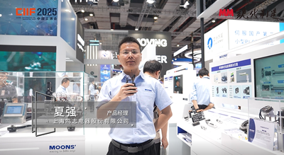 2025年第130期-鸣志-2025工博会