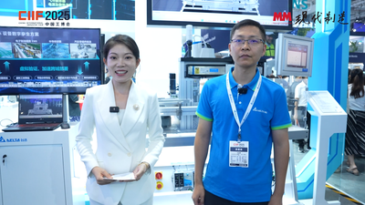 2025年第132期-台达-2025工博会