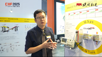 2025年第135期-EtherCAT-2025工博会