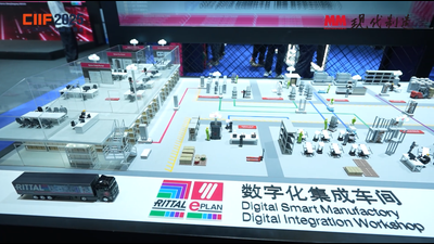 2025年第138期-威图-2025工博会