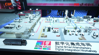 2025年第138期-威图-2025工博会