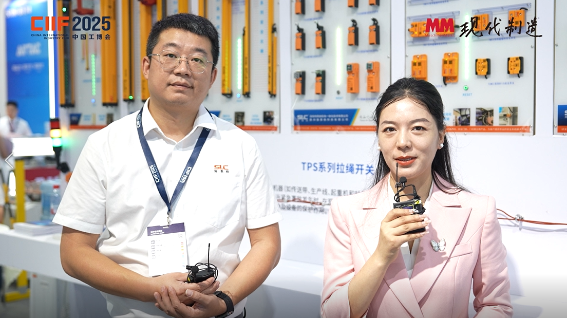 2025年第79期-同创机电-2025工博会