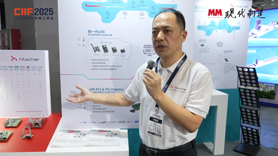 2025年第140期-赫优信-2025工博会