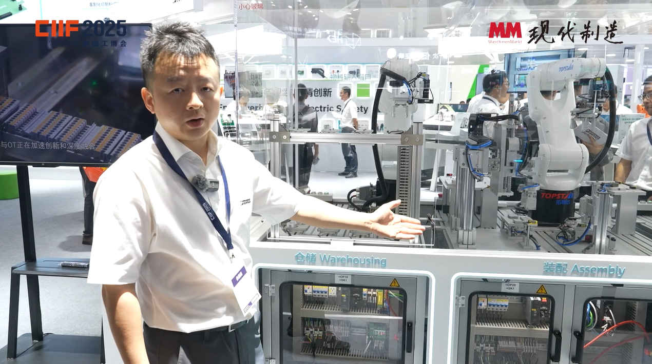 2025年第141期-菲尼克斯电气-2025工博会