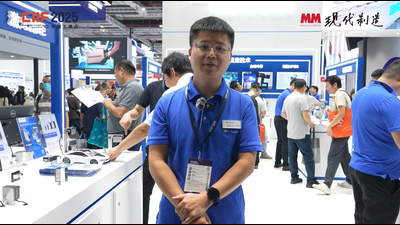 2025年第142期-堡盟-2025工博会