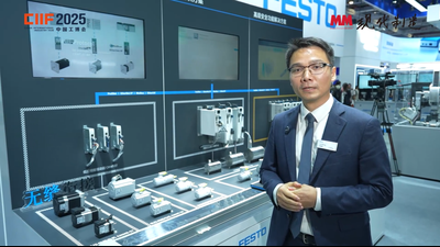 2025年第143期-费斯托-2025工博会