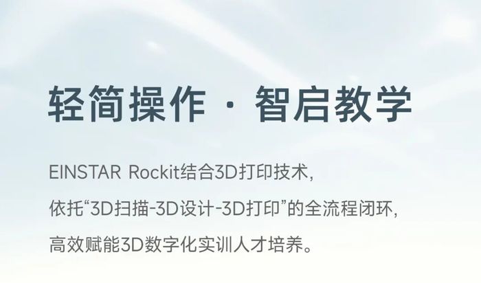 Rockit推文长图-_09.jpg