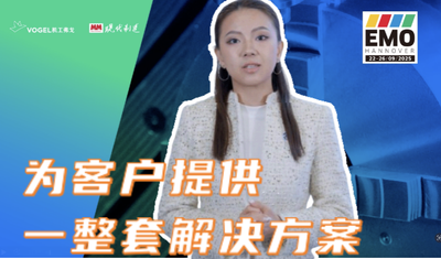 2025年第150期-北京精雕-EMO2025