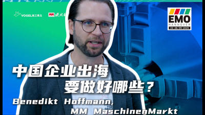 2025年第84期-德国主编Benedikt Hofmann-EMO2025