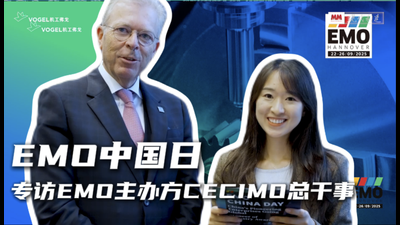 2025年第86期-Filip Geerts专访-EMO2025