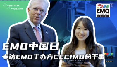2025年第86期-Filip Geerts专访-EMO2025