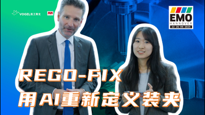 2025年第87期-REGO-FIX集团拟任CEO Pascal Forrer-EMO2025