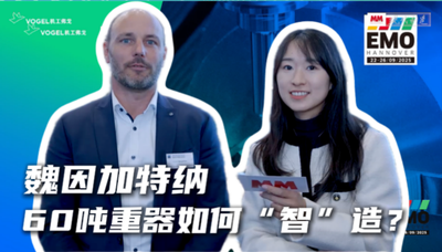 2025年第88期-魏因加特纳CEO-EMO2025