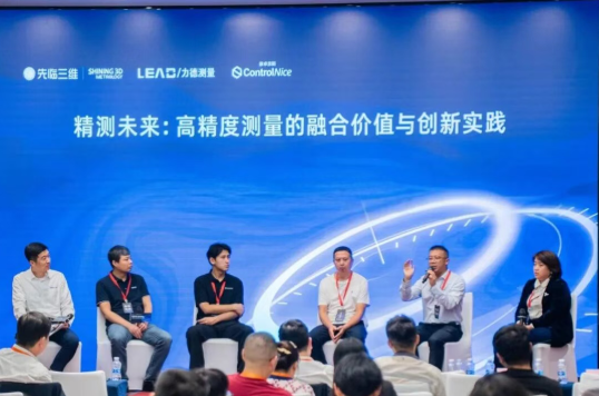 wechat_2025-10-23_163720_566