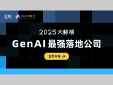 从车间到供应链，谁在让工业大模型真正落地？【502线上同行】