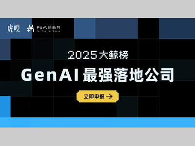 从车间到供应链，谁在让工业大模型真正落地？【502线上同行】