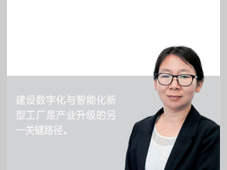 以数字化打通产业链 协同“堵点”