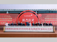 科莱恩：扩大大亚湾工厂产能 支持电动汽车出行