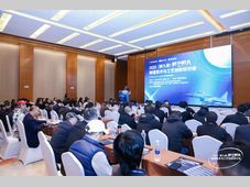 2025（第九届）航空航天制造技术与工艺创新研讨会圆满举行！