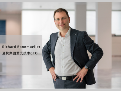 通快：激光熔覆技术重塑下一代制动盘