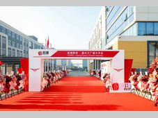 鲲鹏展翅·再启新程：拓璞数控嘉兴工厂开业，书写机床产业新格局