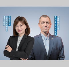 以创新破局·以数字赋能 深耕中国智造