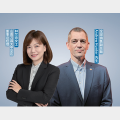 以创新破局·以数字赋能 深耕中国智造