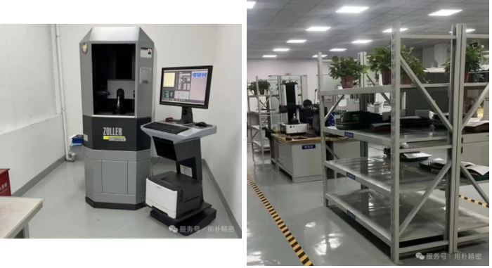 ScreenShot_2025-11-26_091529_081