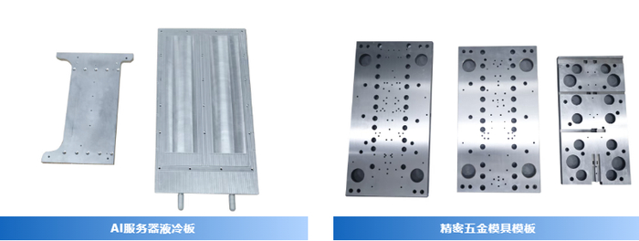 ScreenShot_2025-11-27_090007_226