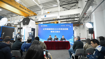 北京精雕2026新品前瞻解读—— 以立体化产品矩阵赋能精密制造