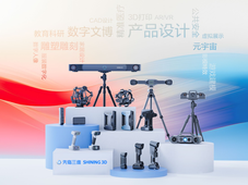多领域创新实践，先临三维高精度三维扫描技术不断探索3D数字化应用边界