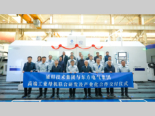 合力锻造“大国重器”：两大央企携手打造工业母机“国货国用”新范式