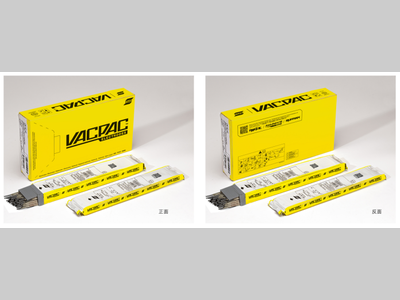 伊萨经典VacPac™真空包装外观升级并应用至更多焊材系列
