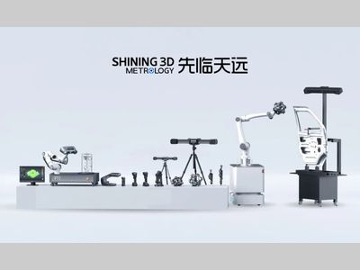 喜报 | 先临三维“民航检修‘数智化’高速高精度三维视觉检测系统开发与应用” 入选2025年浙江省工程科技创新十大案例