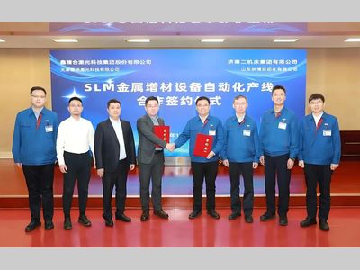 强强联合 共启新程 | 镭明激光携手纳博自动化打造金属增材制造自动化产线新标杆