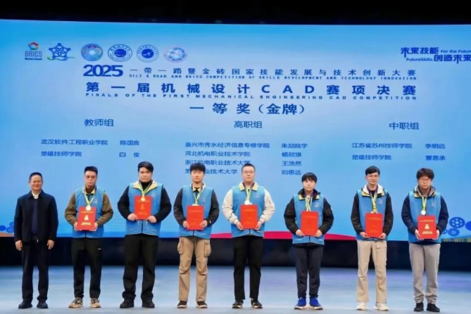 ScreenShot_2026-01-08_154212_668 ScreenShot_2026-01-08_154212_668