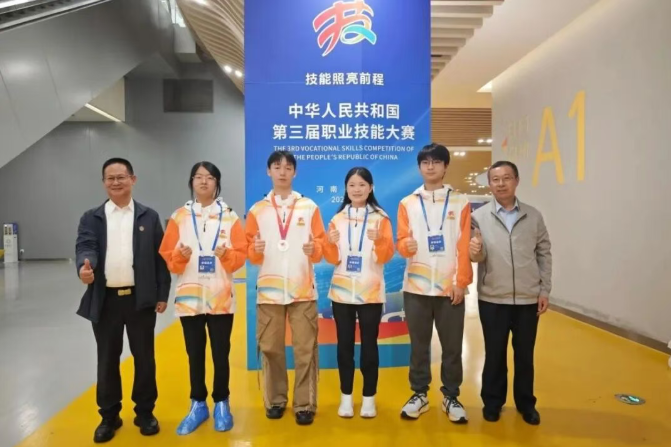 ScreenShot_2026-01-08_154203_125 ScreenShot_2026-01-08_154203_125