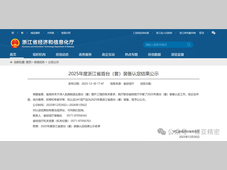 硬核实力！博亚精密干式多级罗茨真空泵荣获2025年度浙江省首台（套）装备认定