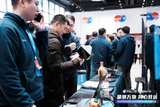 ScreenShot_2026-01-28_102516_676 ScreenShot_2026-01-28_102516_676