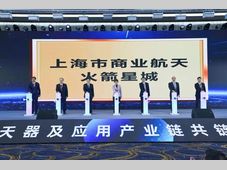 与“火箭星城”共生长：拓璞数控与上海航天共同绘制产业蓝图