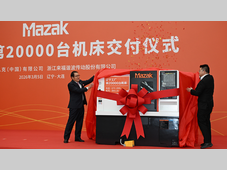 快讯 | 马扎克辽宁工厂第20000台机床交付
