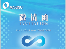 邀请函 | 牧野与您相约2026 ITES，共拓未来智造新程！